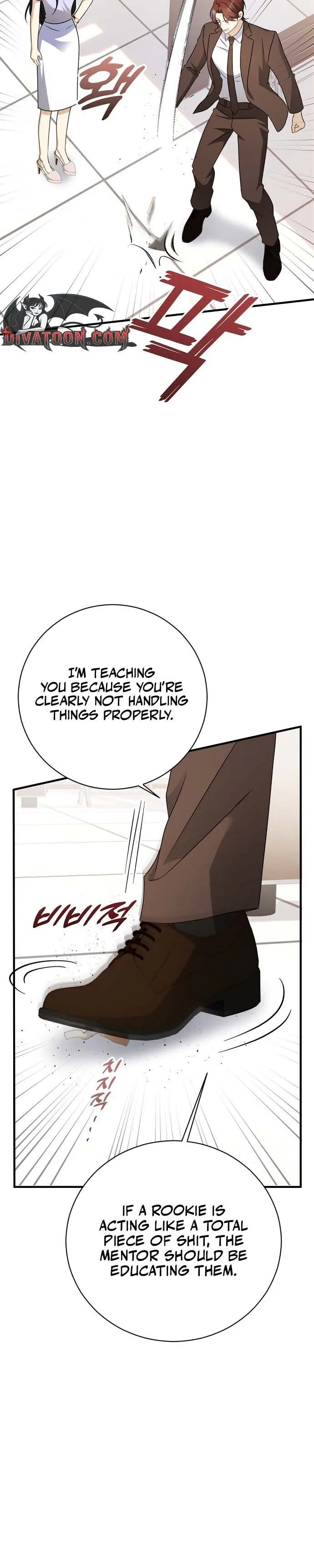 This Wretched Junior Chapter 12 - page 6