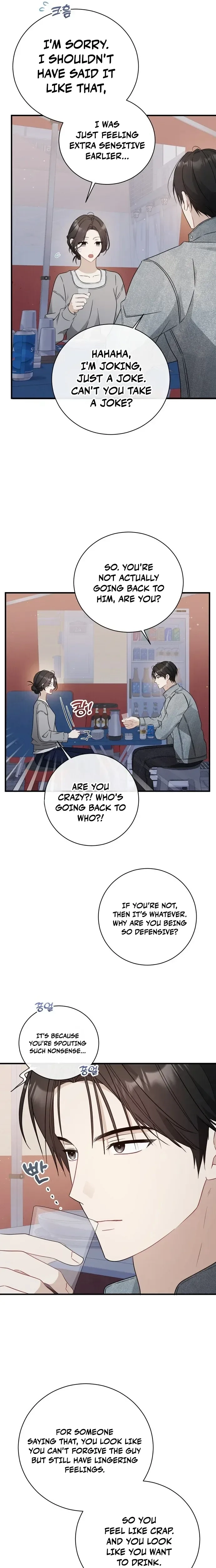 This Wretched Junior Chapter 7 - page 13