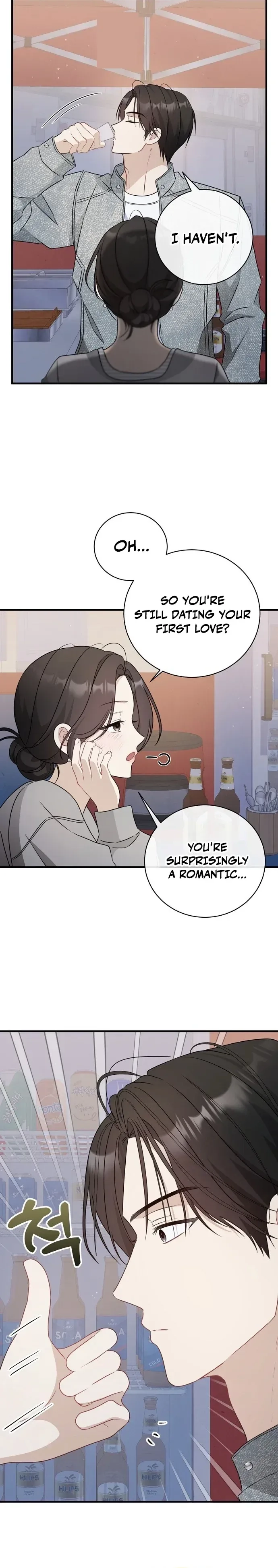 This Wretched Junior Chapter 7 - page 18