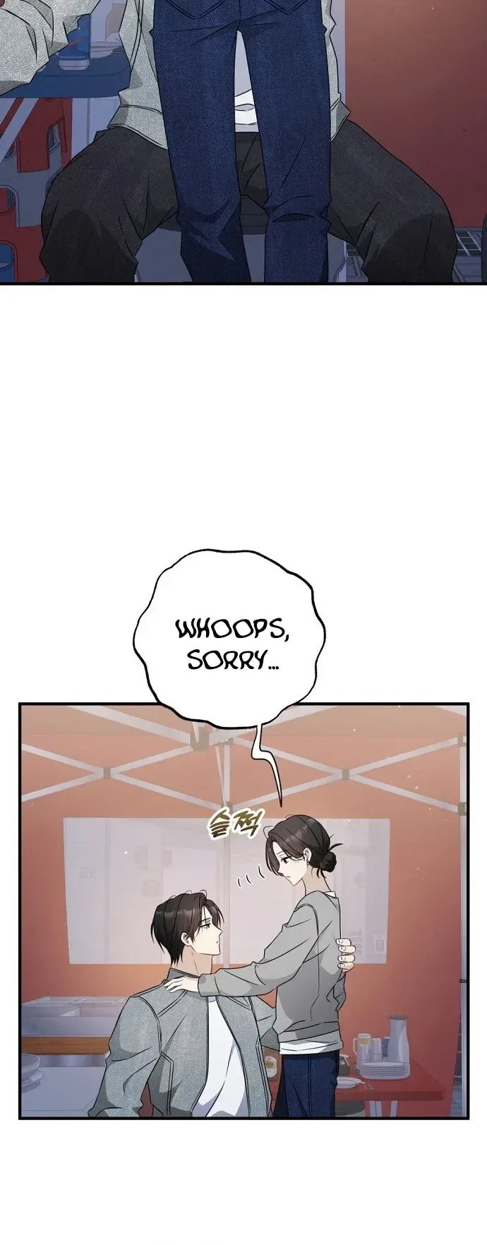 This Wretched Junior Chapter 7 - page 24