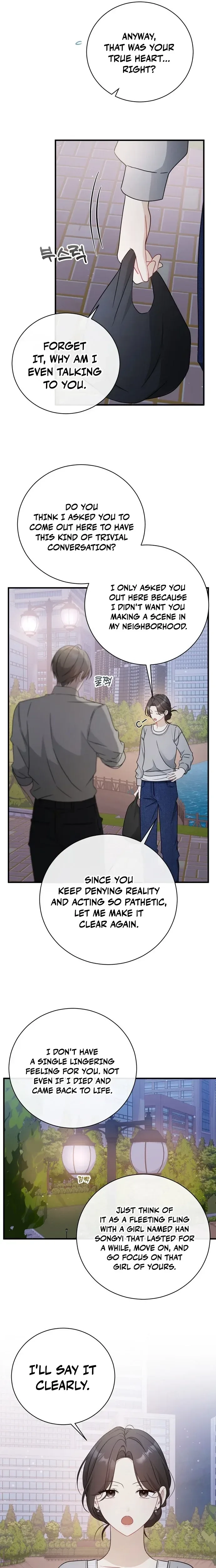 This Wretched Junior Chapter 7 - page 7