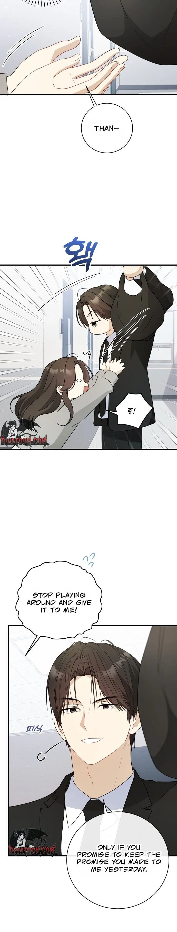 This Wretched Junior Chapter 8 - page 16