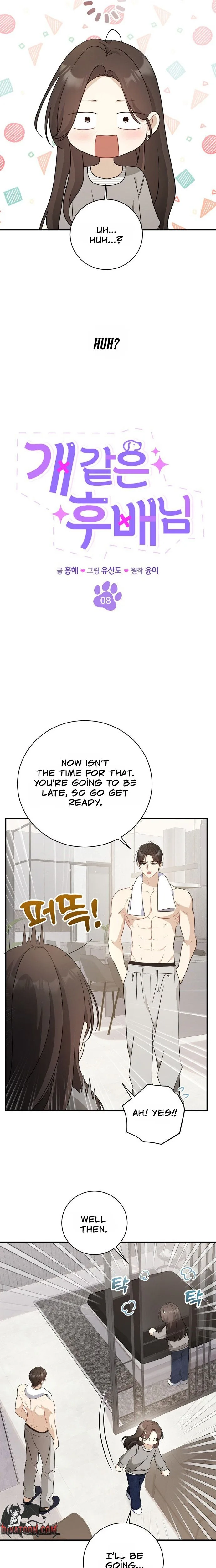 This Wretched Junior Chapter 8 - page 8
