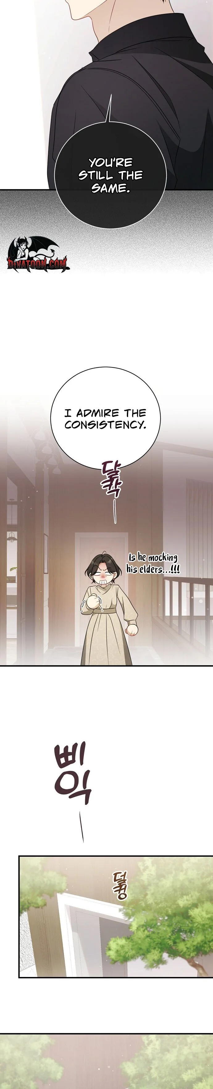 This Wretched Junior Chapter 9 - page 15