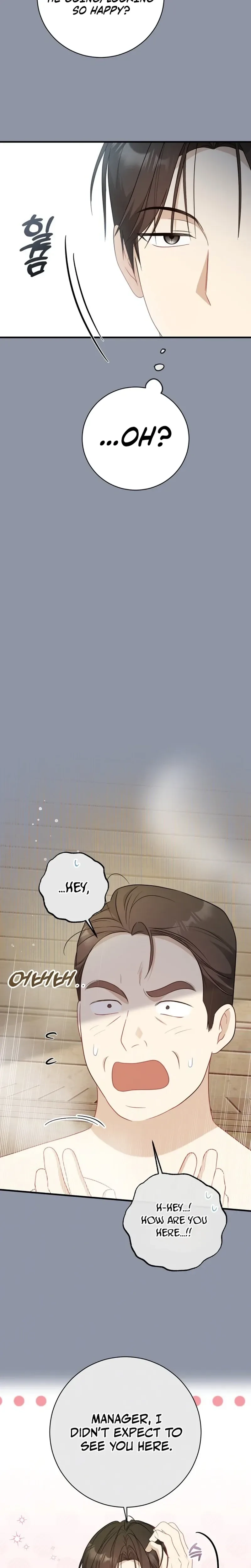 This Wretched Junior Chapter 13 - page 6