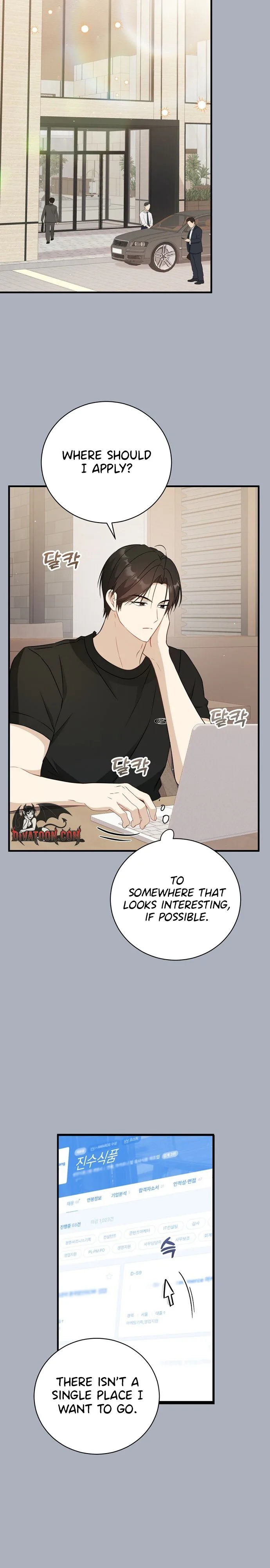 This Wretched Junior Chapter 14 - page 15