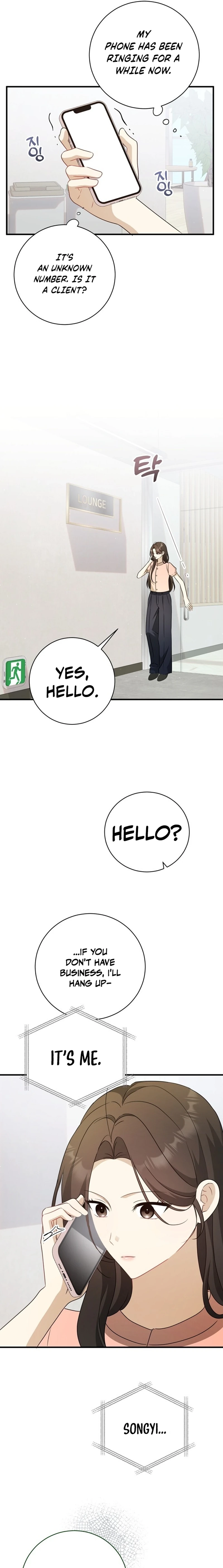 This Wretched Junior Chapter 16 - page 17