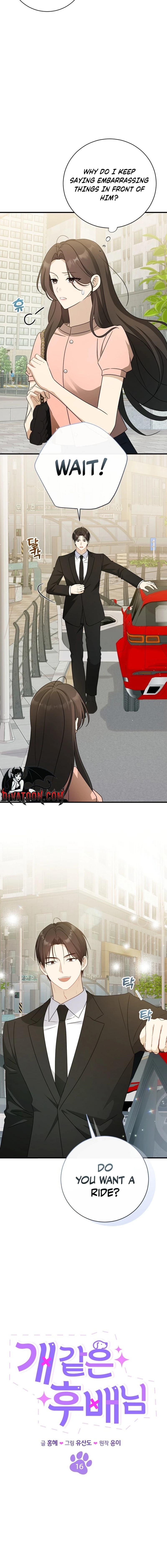 This Wretched Junior Chapter 16 - page 2