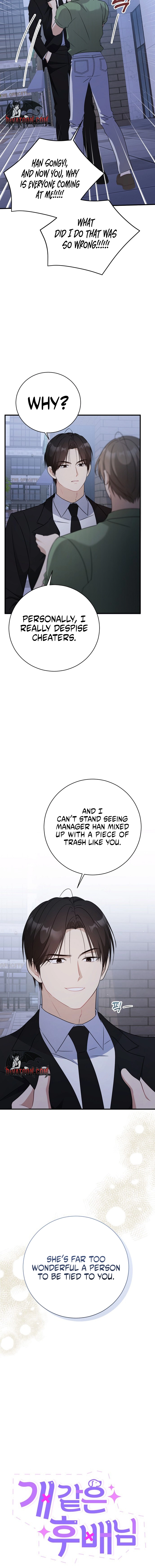 This Wretched Junior Chapter 18 - page 6
