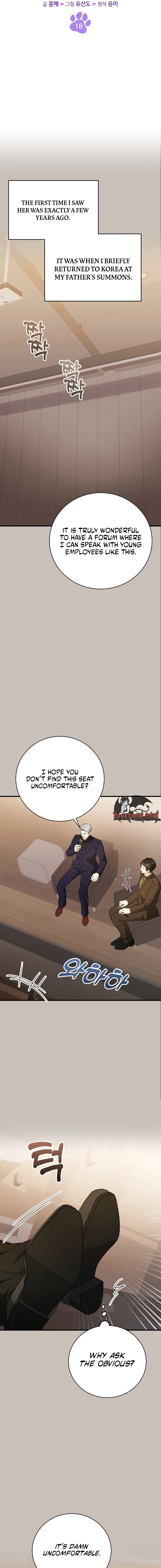 This Wretched Junior Chapter 18 - page 7