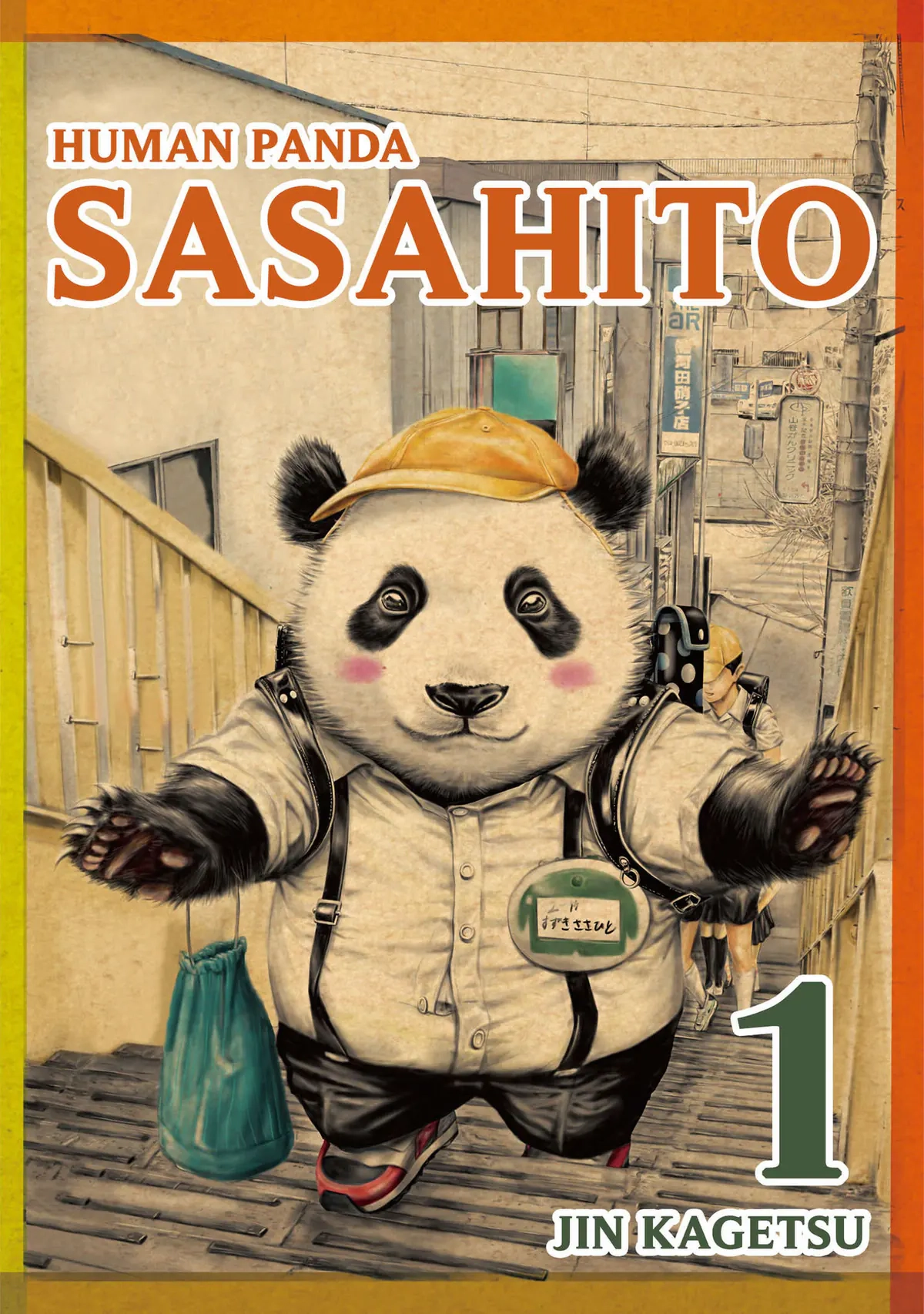 Sasahito Chapter 1 - page 1