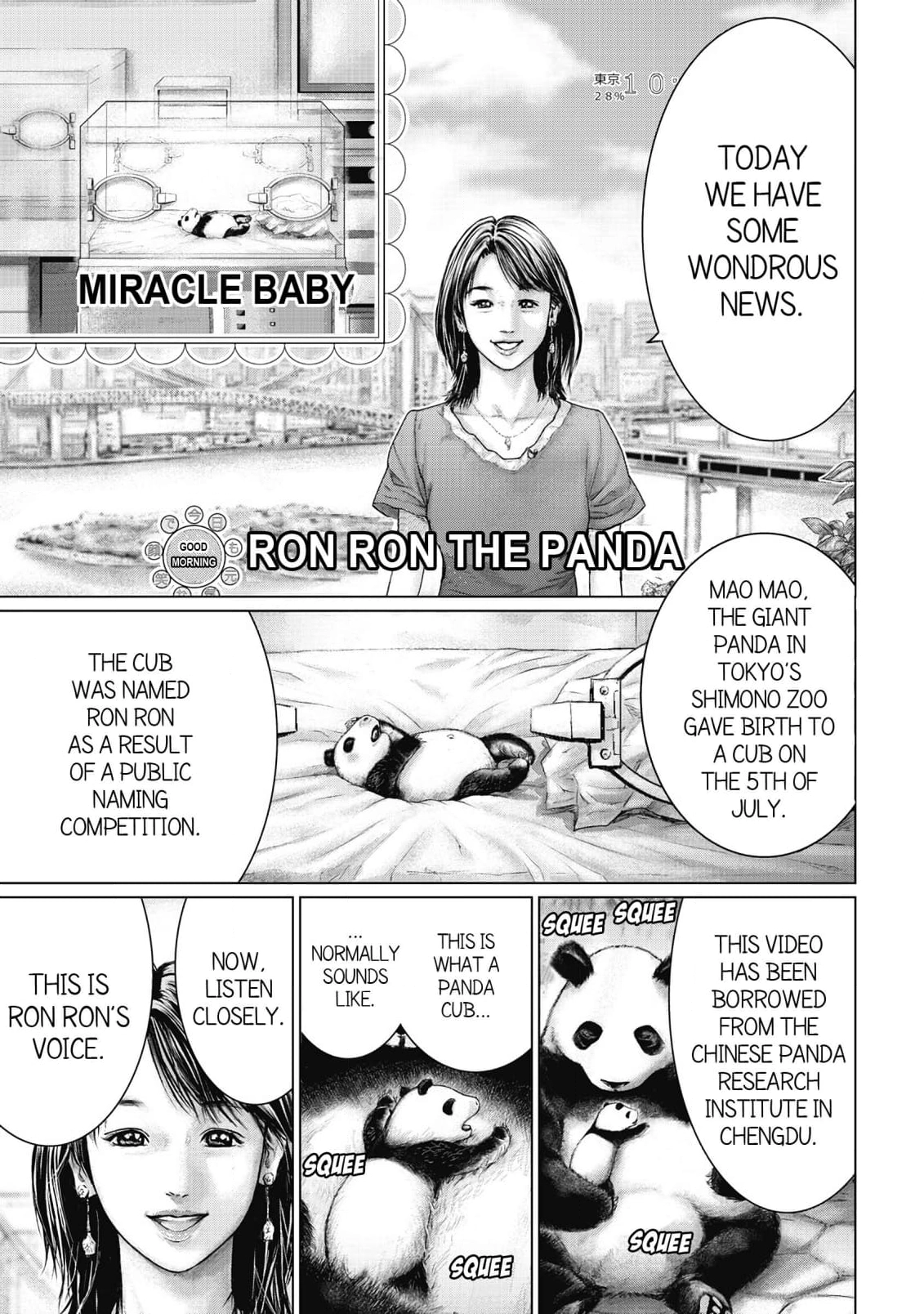 Sasahito Chapter 1 - page 4