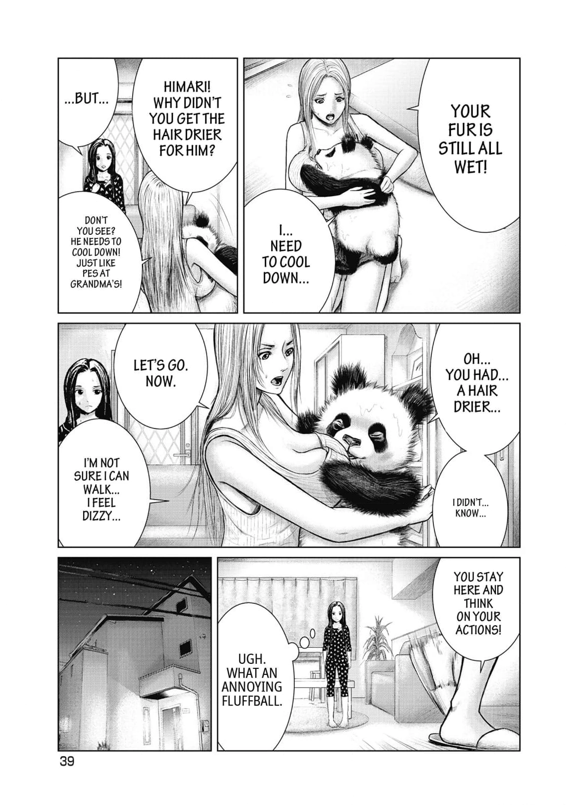 Sasahito Chapter 2 - page 13
