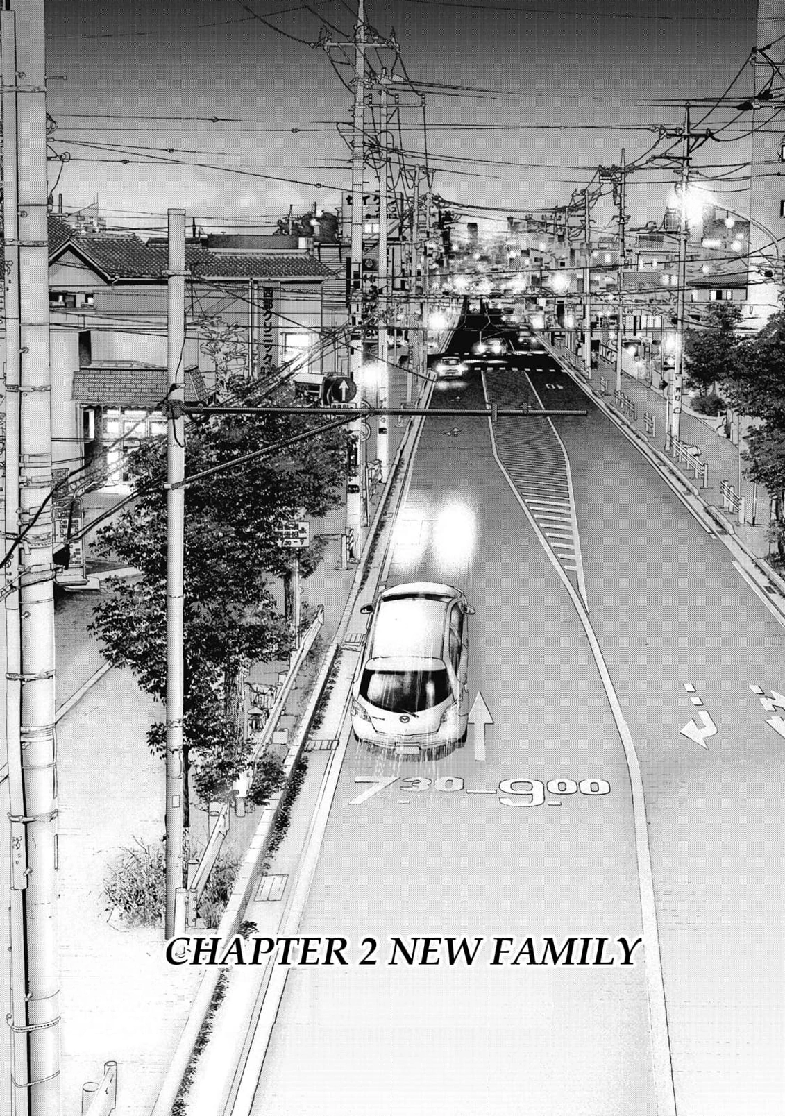 Sasahito Chapter 2 - page 2