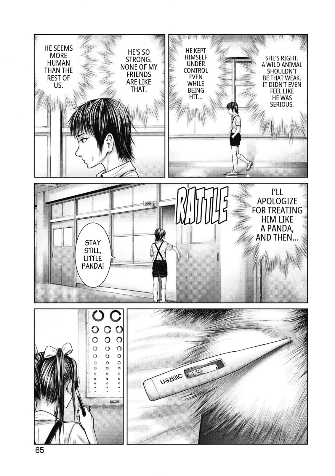 Sasahito Chapter 3 - page 17