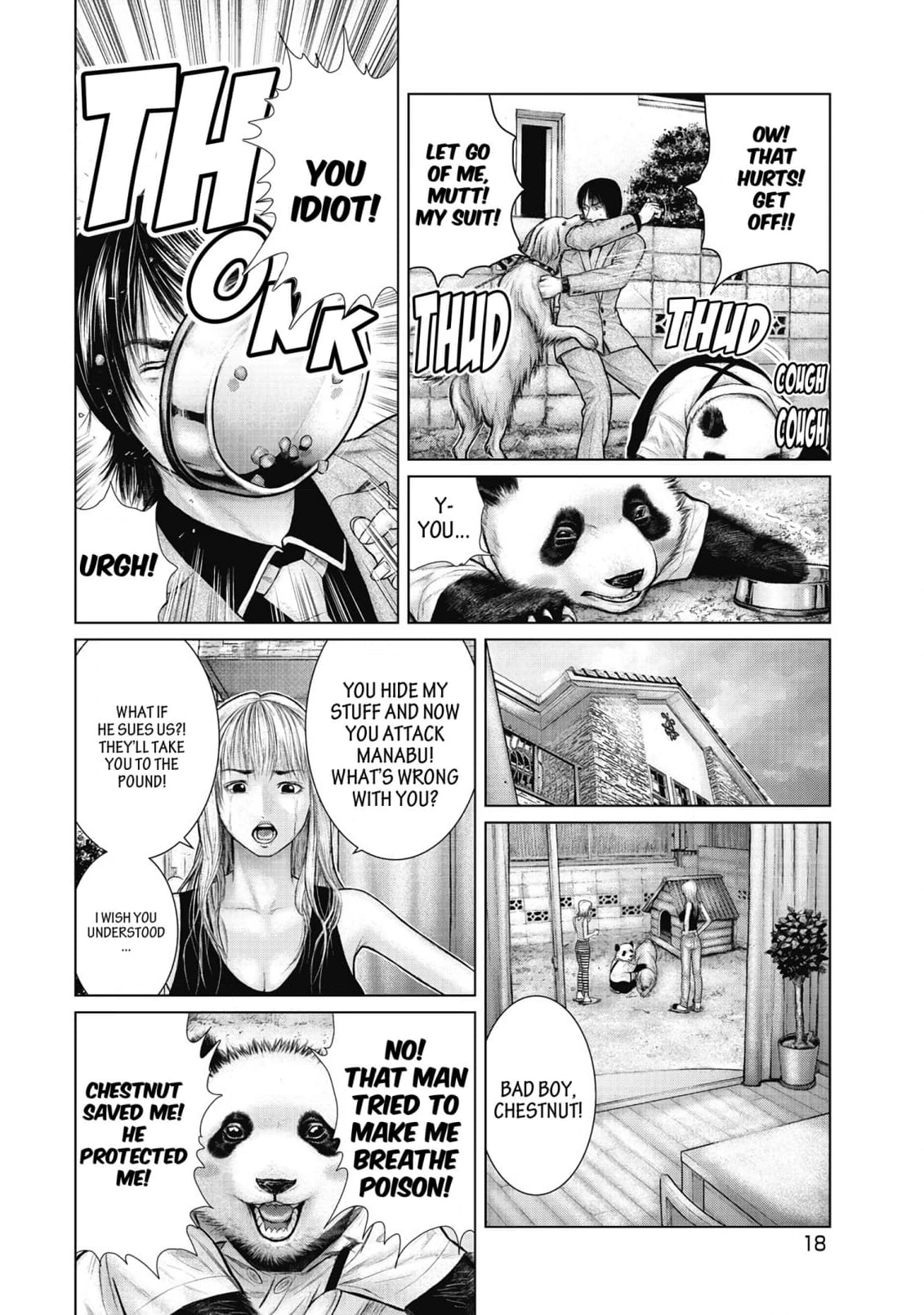 Sasahito Chapter 10 - page 19