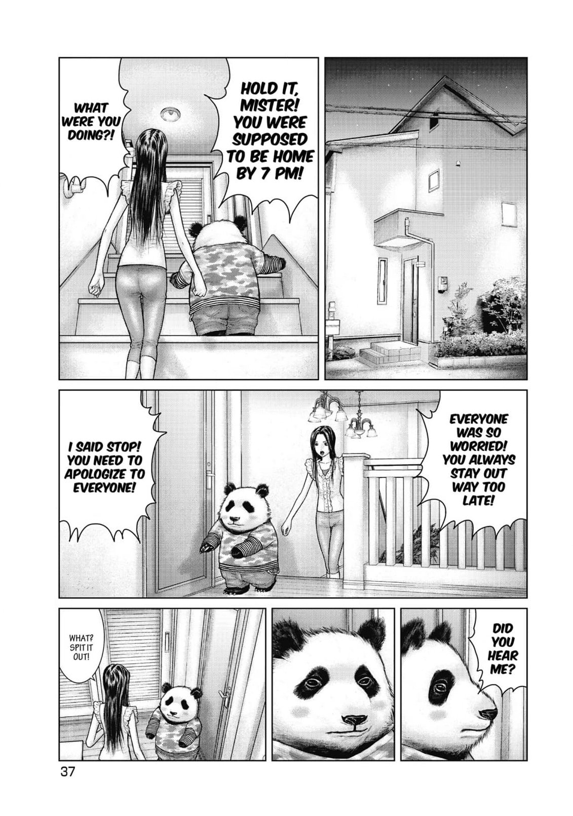 Sasahito Chapter 11 - page 17