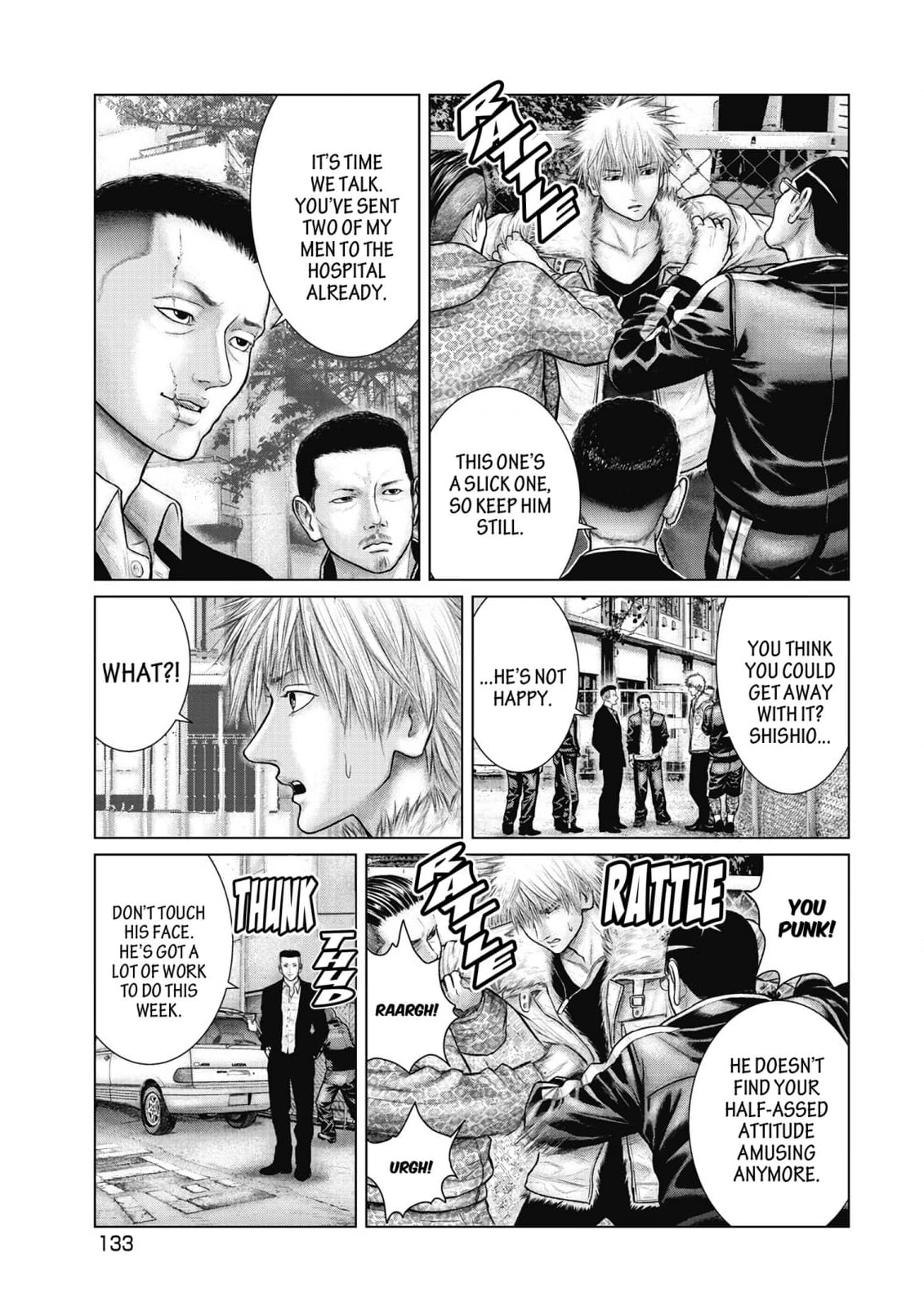 Sasahito Chapter 17 - page 23