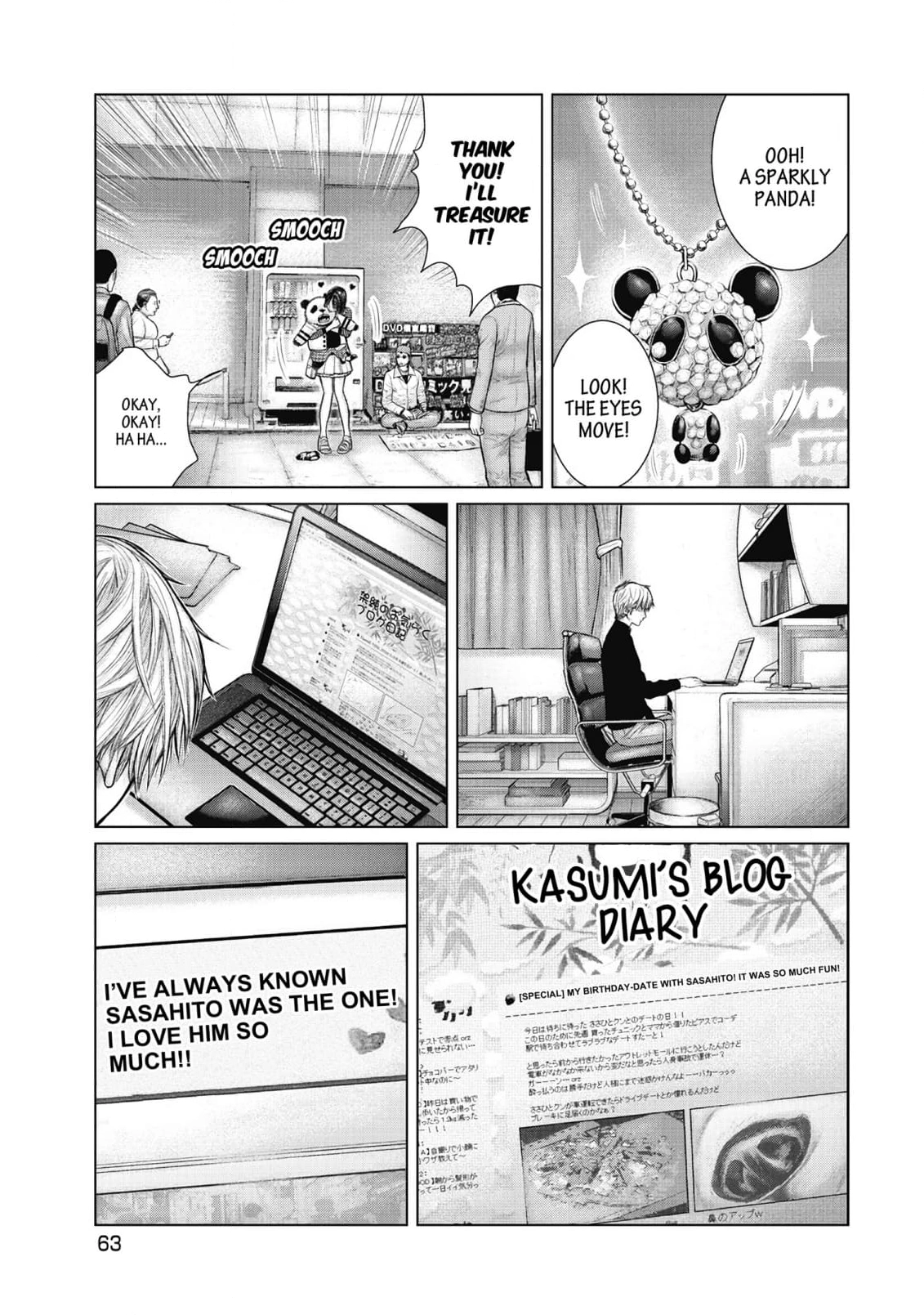 Sasahito Chapter 13 - page 25