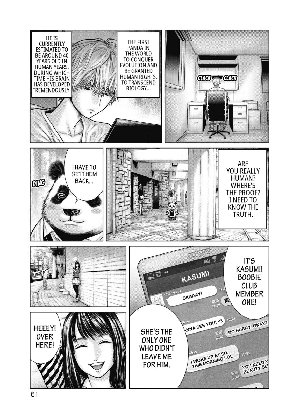 Sasahito Chapter 13 - page 5