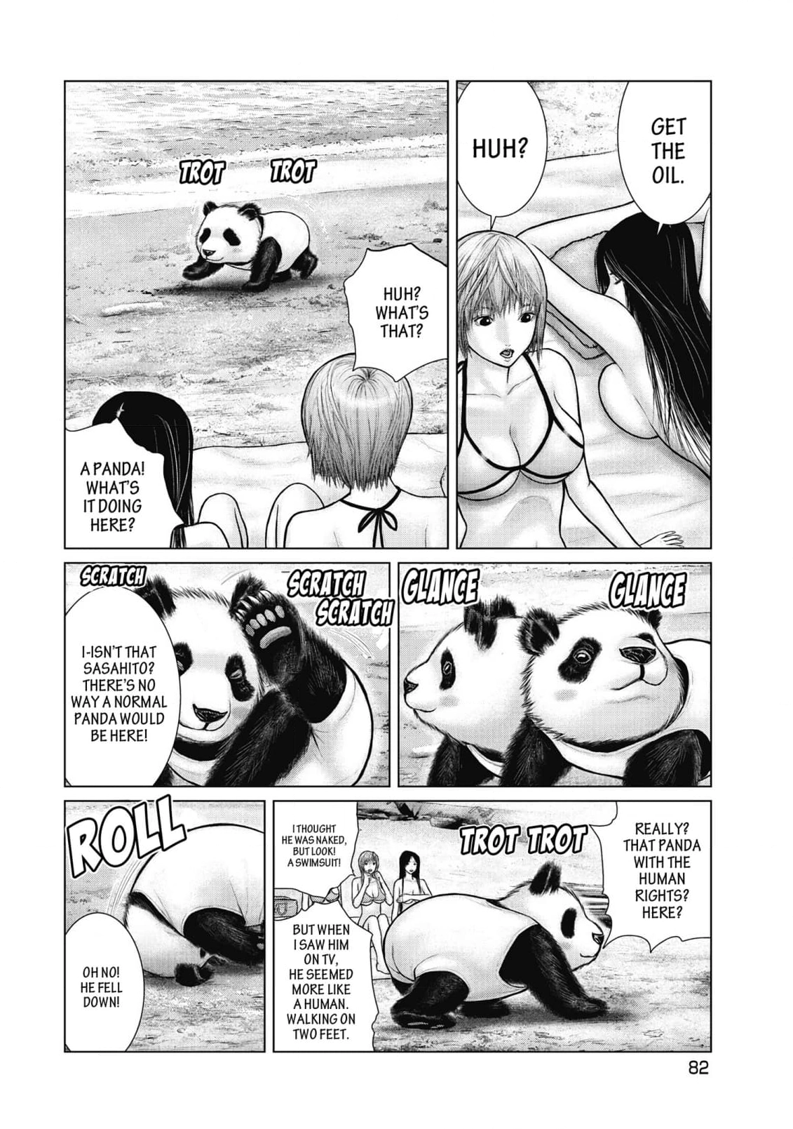 Sasahito Chapter 14 - page 26