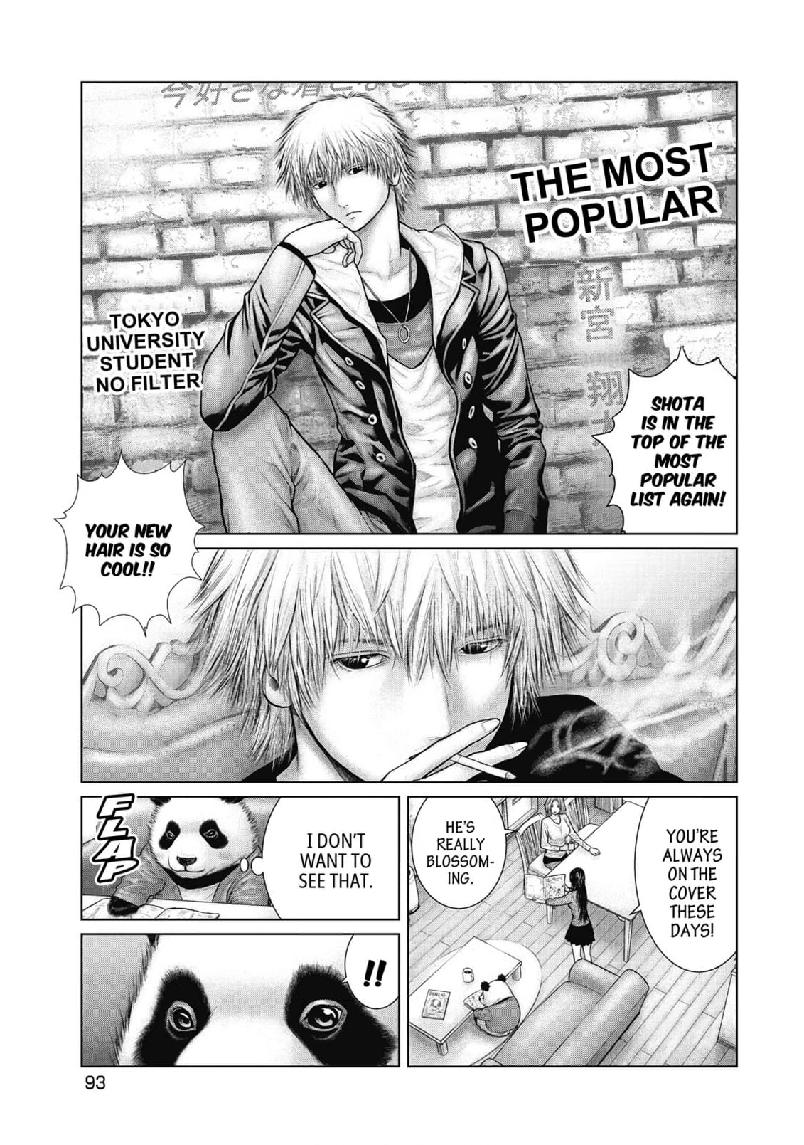 Sasahito Chapter 15 - page 19