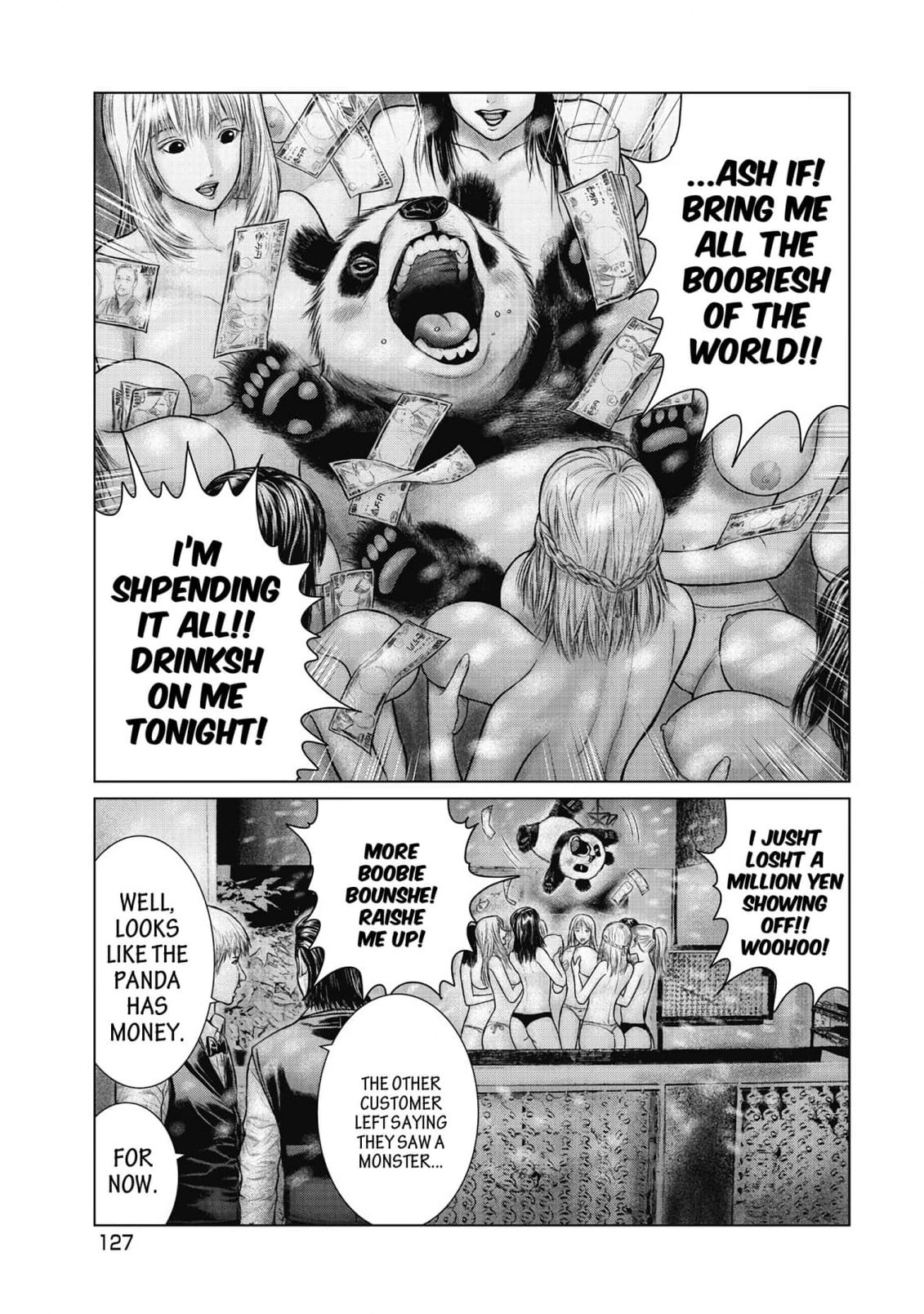 Sasahito Chapter 16 - page 17