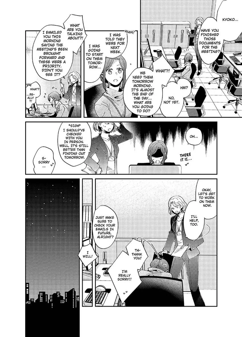 She Just Started Work, He's Almost Finished School Chapter 1 - page 16