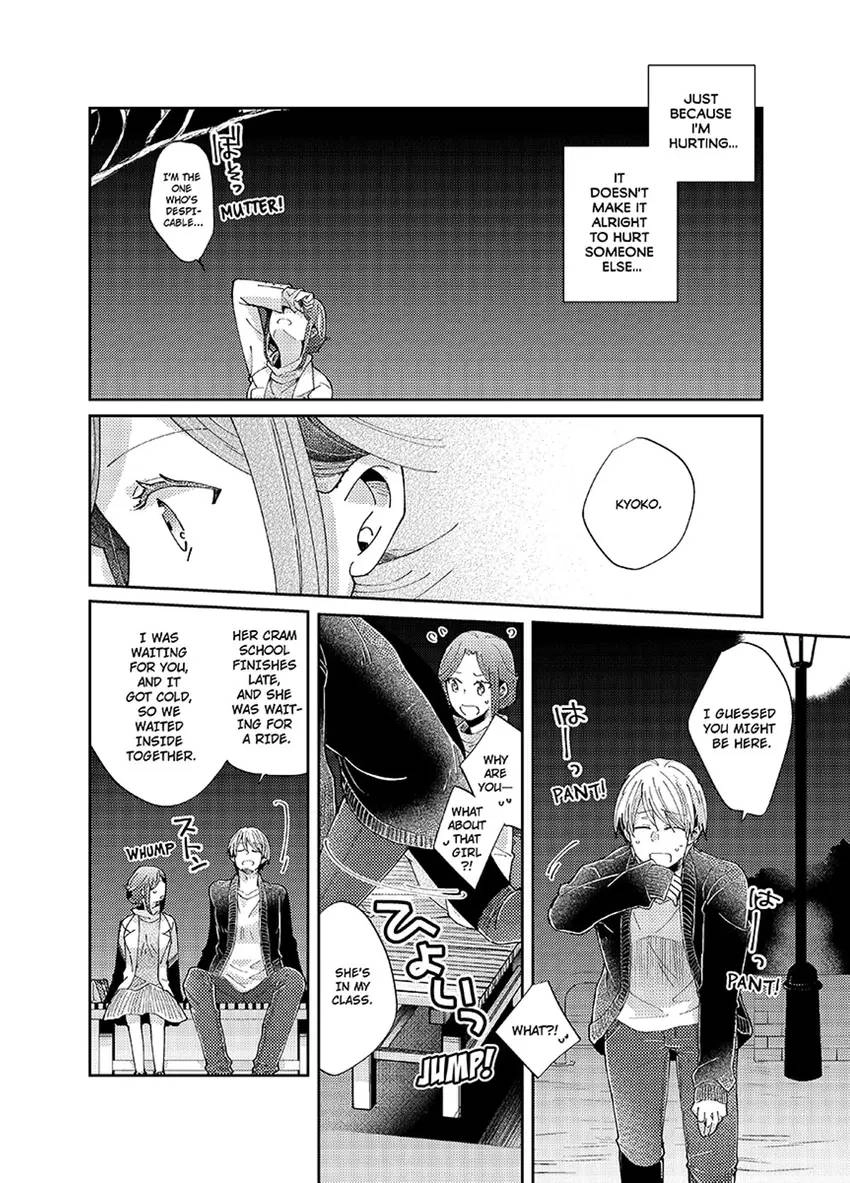 She Just Started Work, He's Almost Finished School Chapter 1 - page 24
