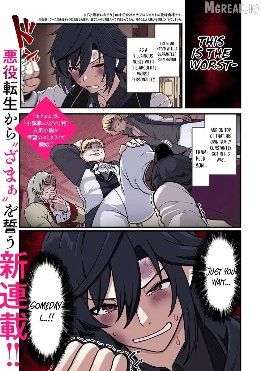 Gokuaku Hidou Na Seiheki Kizoku Ga Doryoku Shitara Seijitsu Harem Tsukuremashita Chapter 1 - page 2
