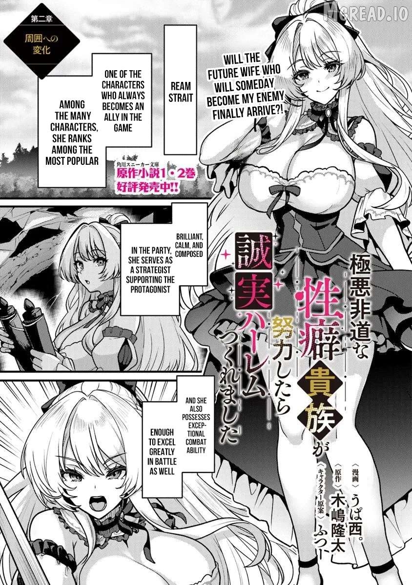 Gokuaku Hidou Na Seiheki Kizoku Ga Doryoku Shitara Seijitsu Harem Tsukuremashita Chapter 2 - page 2