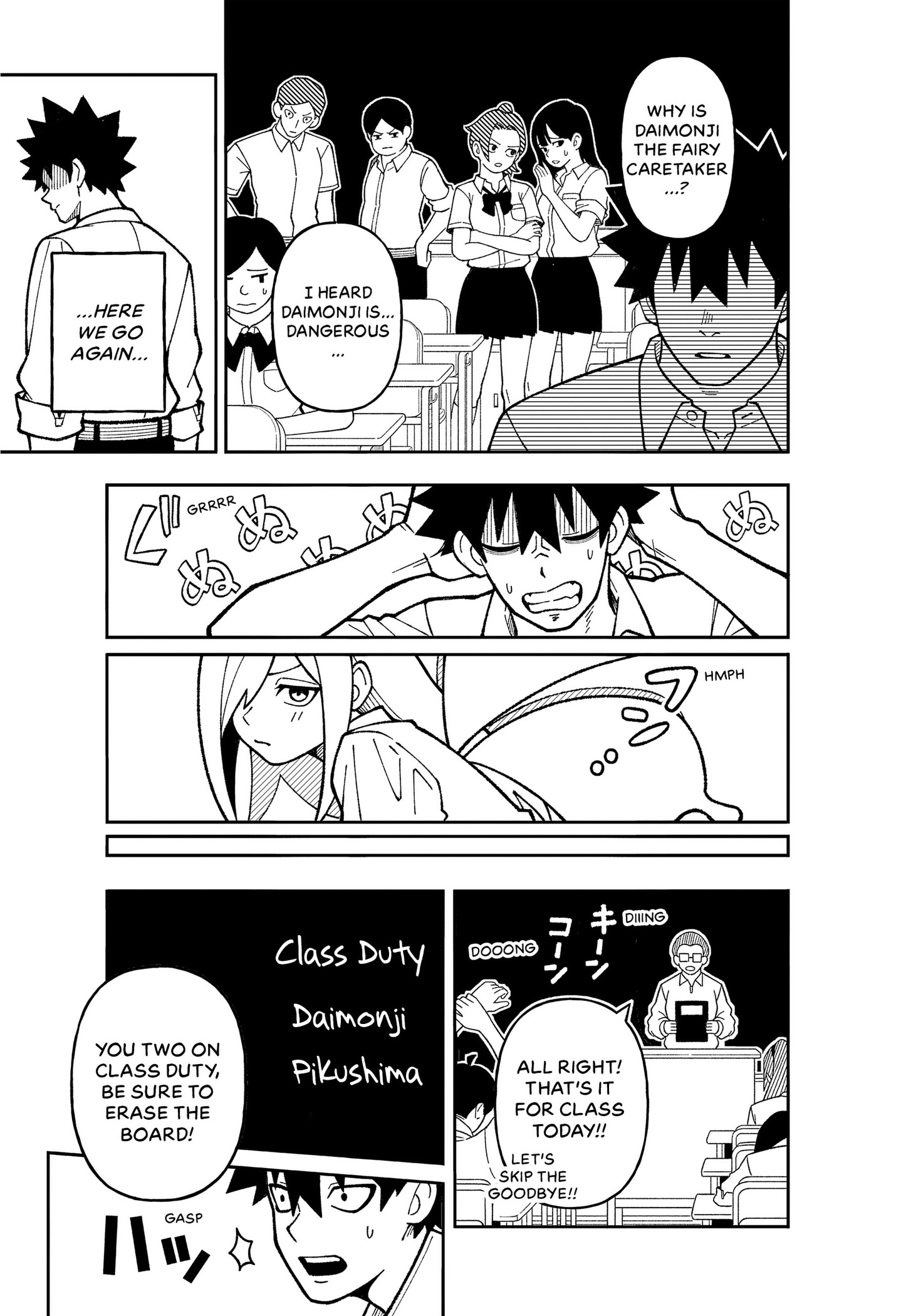 The Fairy Next to Me Chapter 0 - page 9