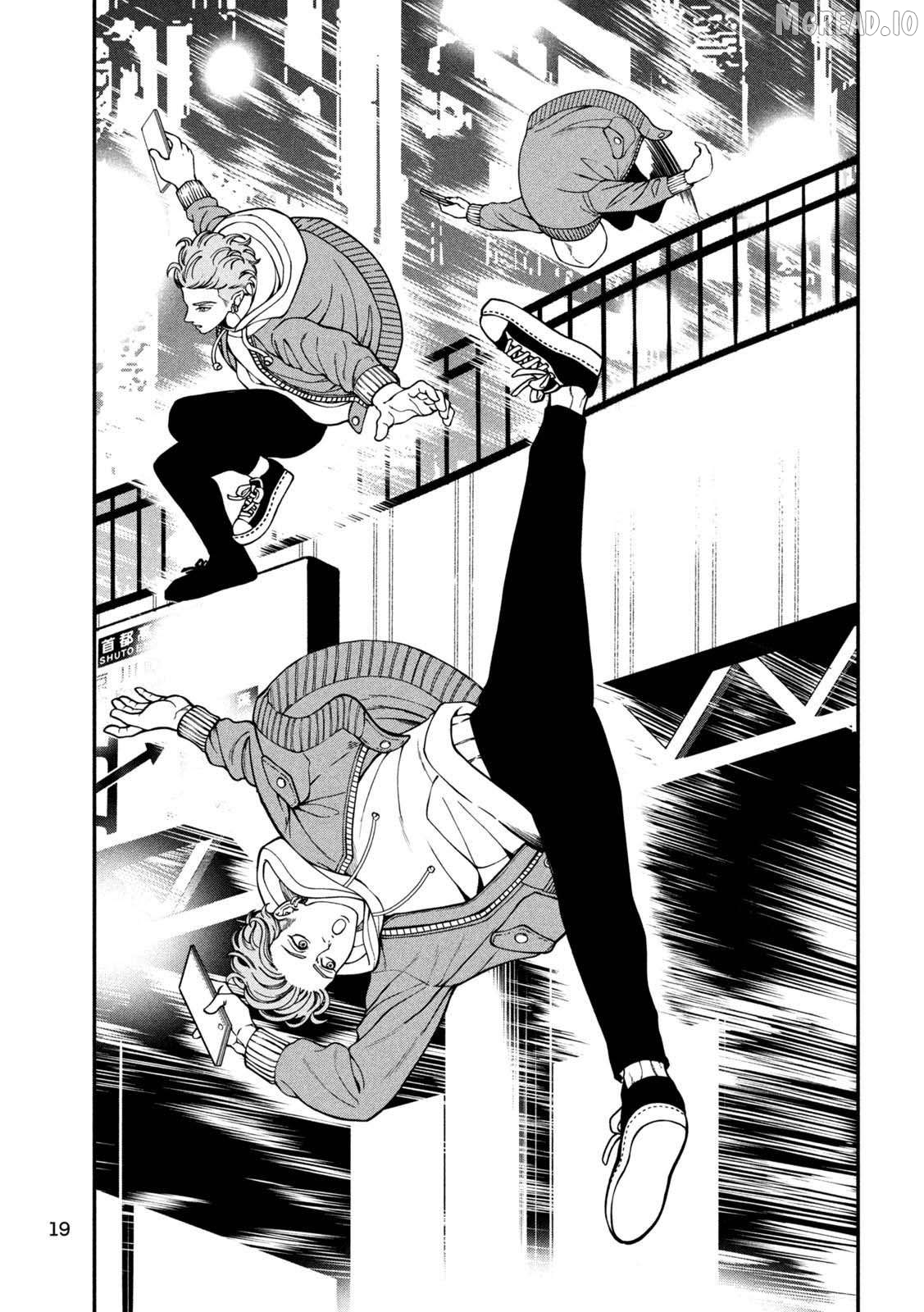 Jin Kakutou Haouden Chapter 1 - page 10