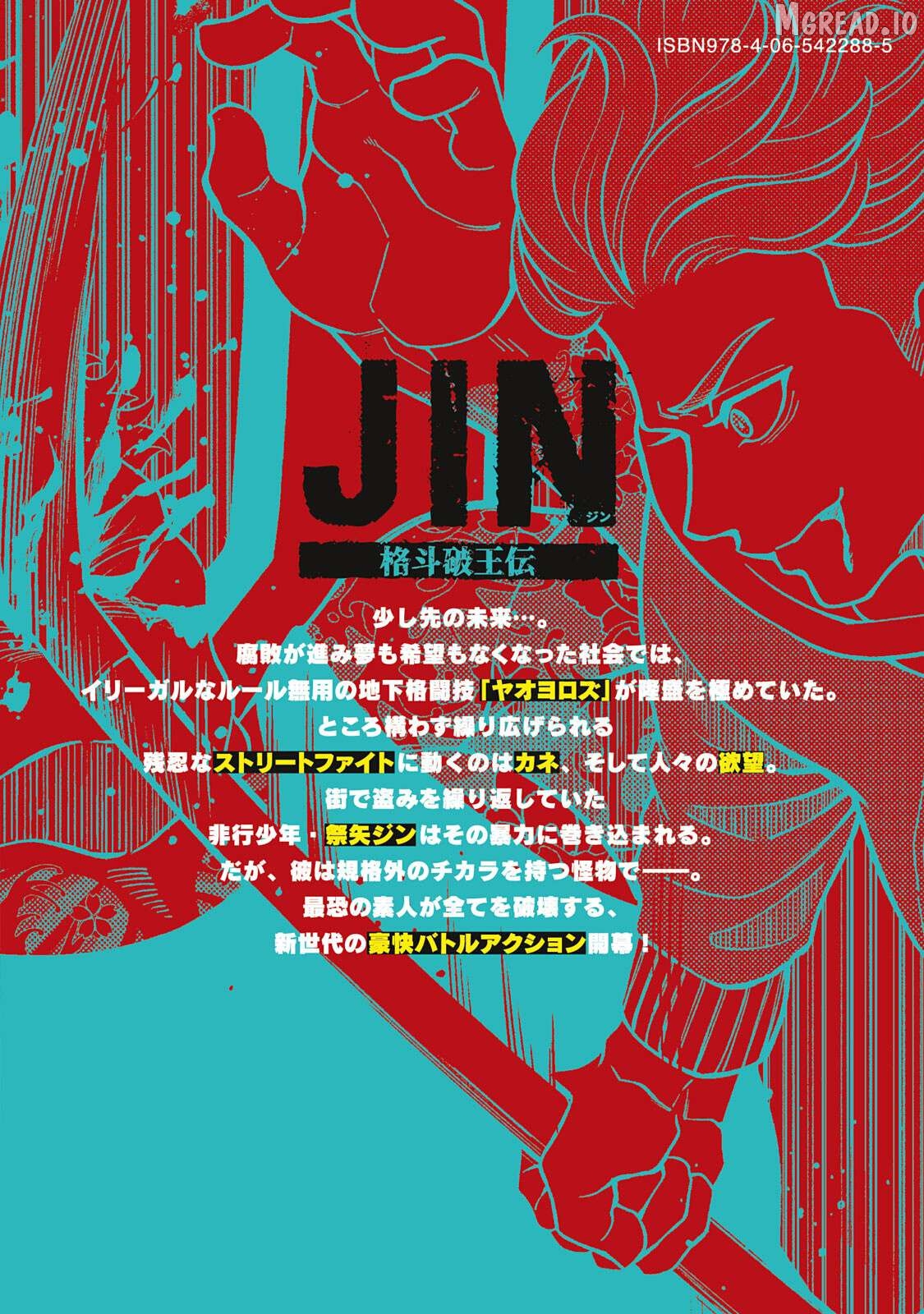 Jin Kakutou Haouden Chapter 5 - page 23