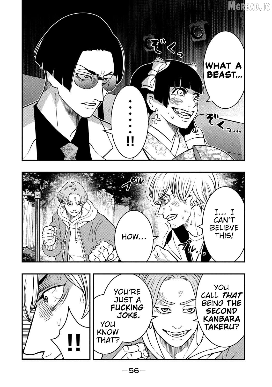 Jin Kakutou Haouden Chapter 8 - page 12