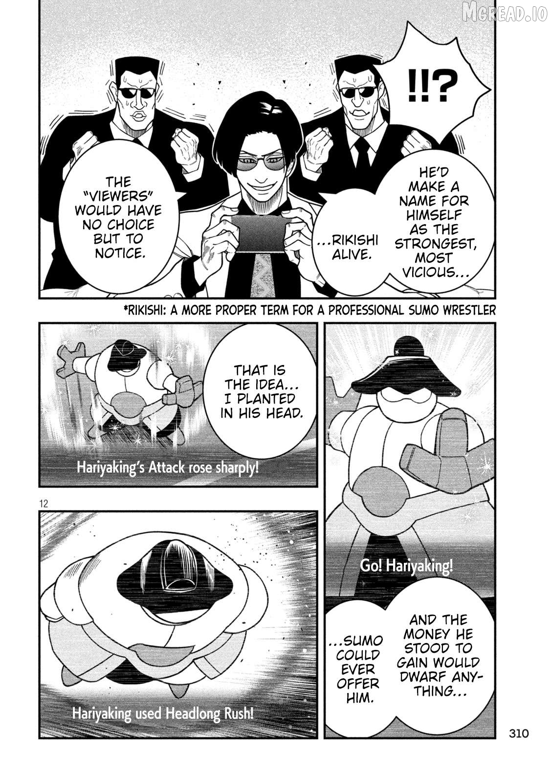 Jin Kakutou Haouden Chapter 15 - page 12