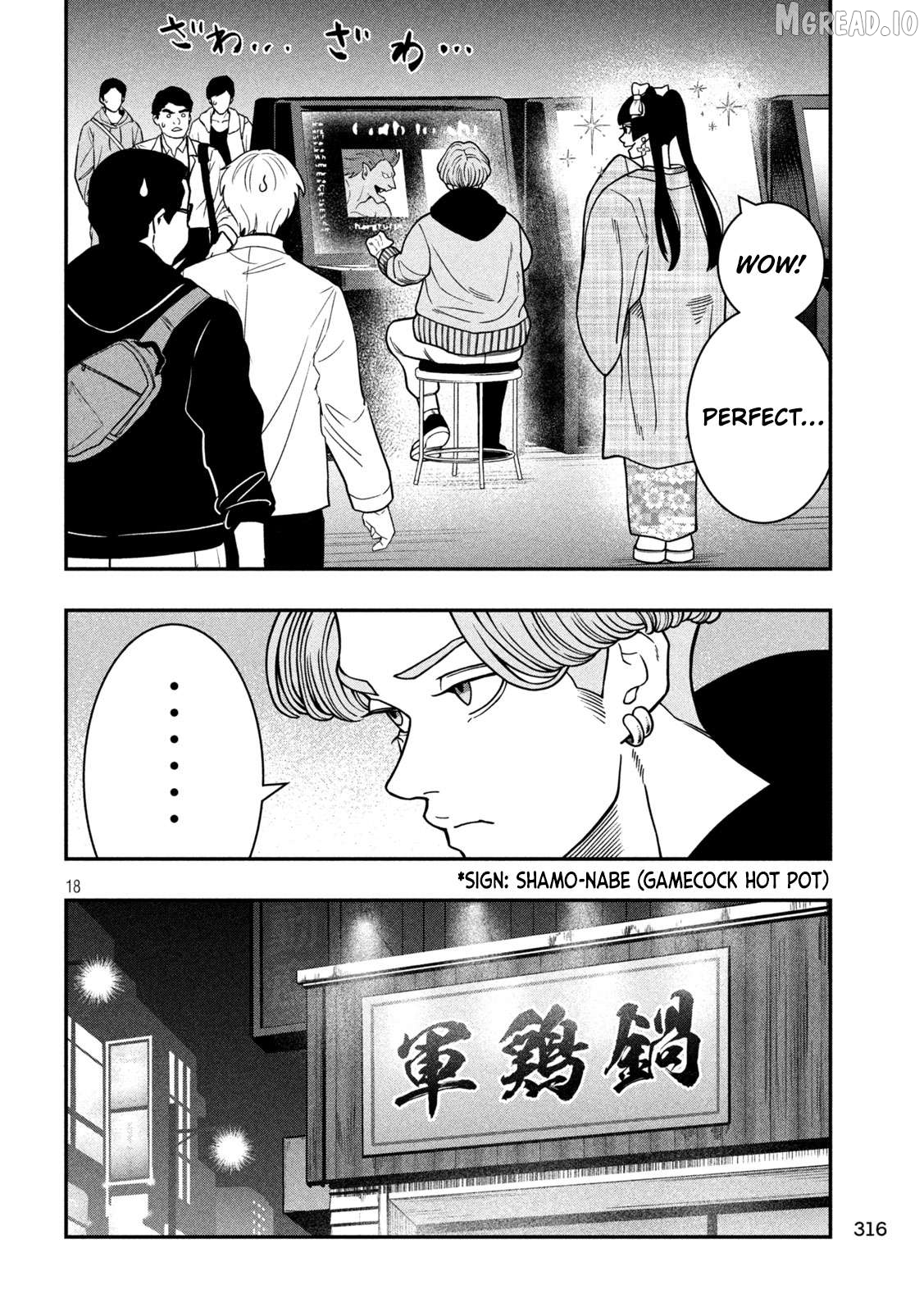 Jin Kakutou Haouden Chapter 15 - page 18