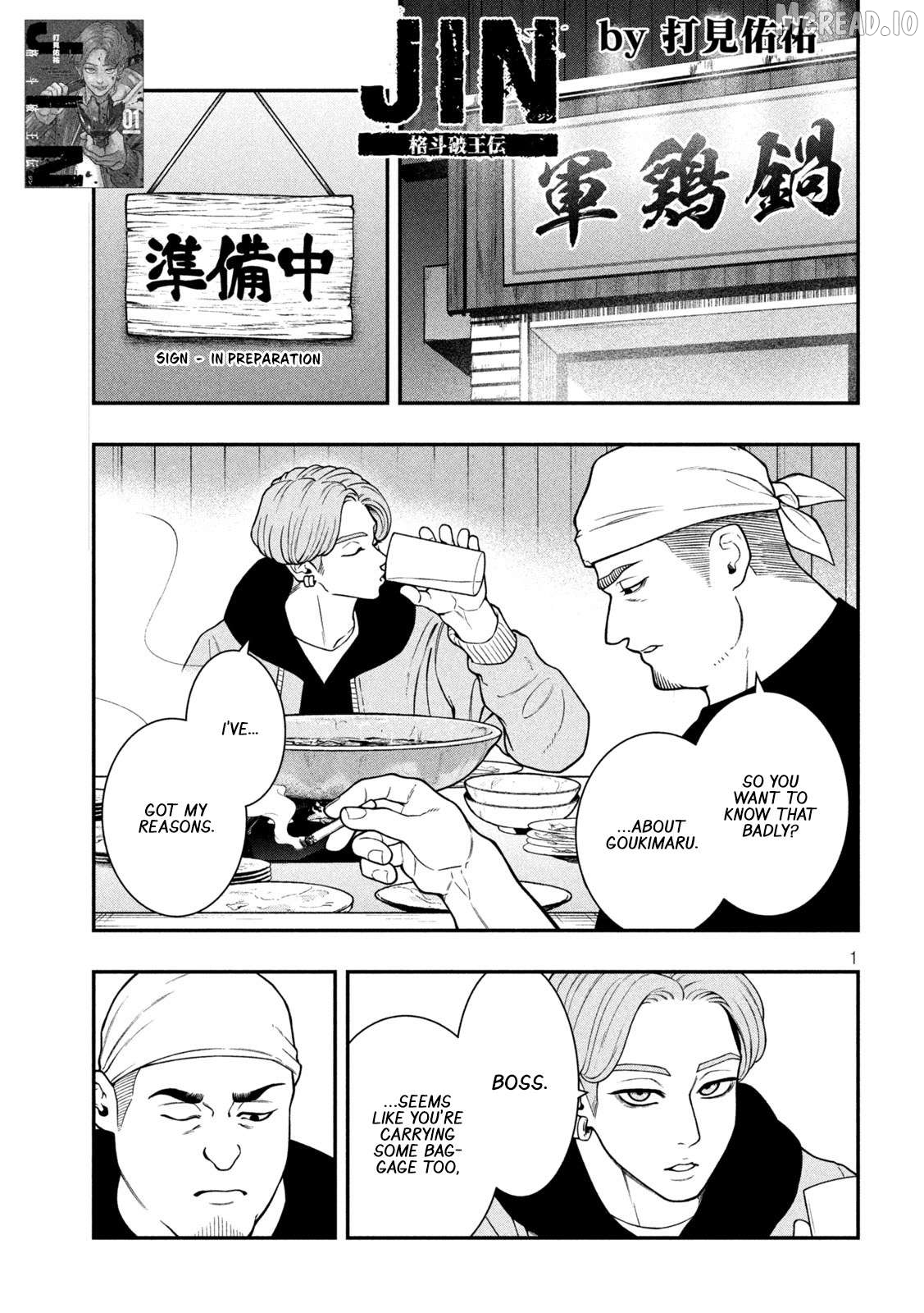 Jin Kakutou Haouden Chapter 16 - page 1