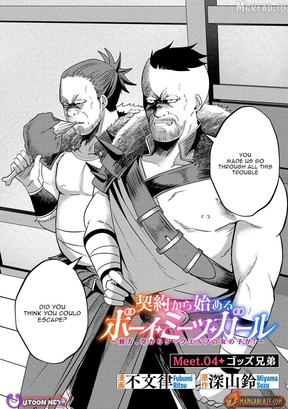 Boy Meets Girl Starting with a Contract: Boss, a Dark Elf Girl Fell from the Sky! Chapter 4 - page 2