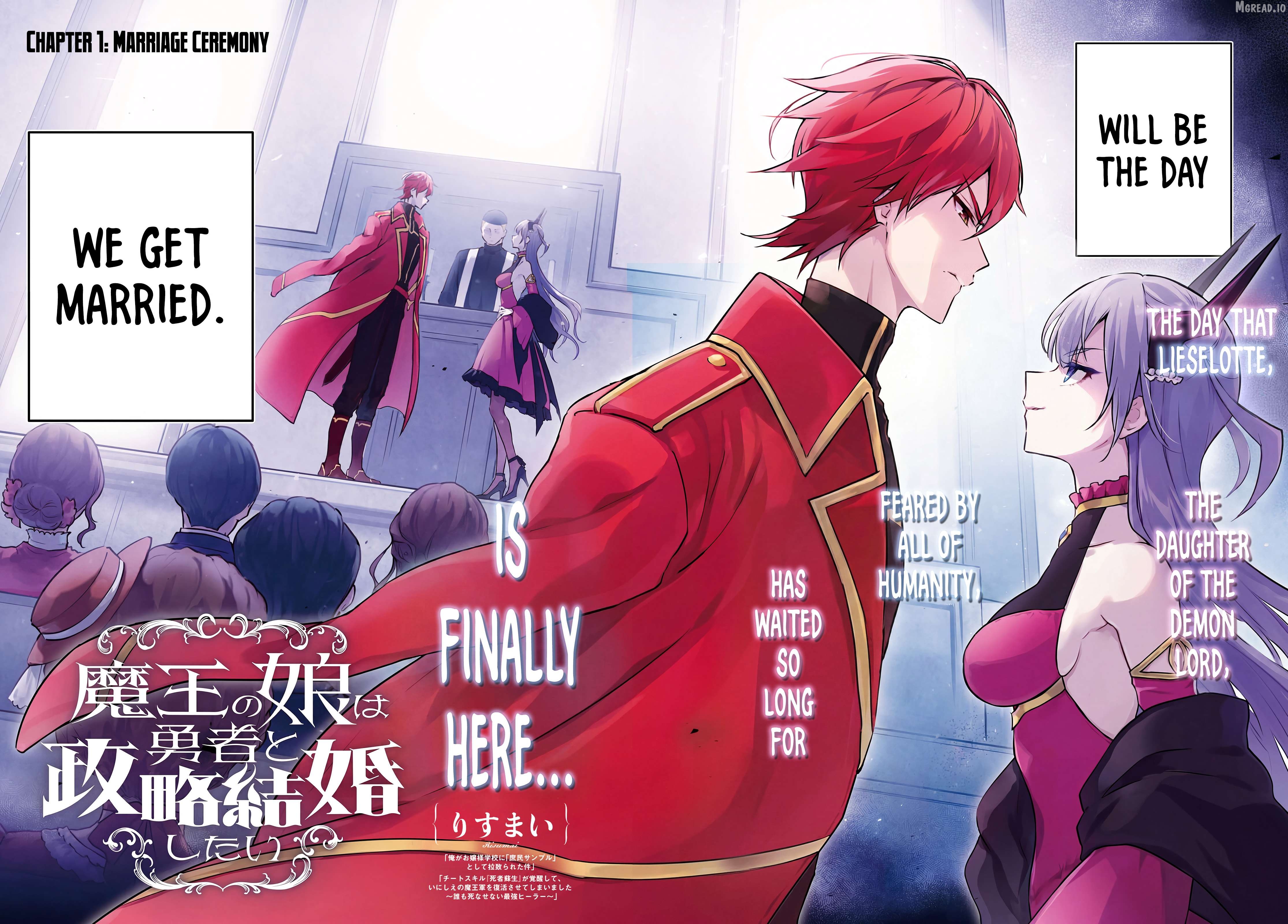 Maou no Musume wa Yuusha to Seiryaku Kekkon shitai Chapter 1 - page 4