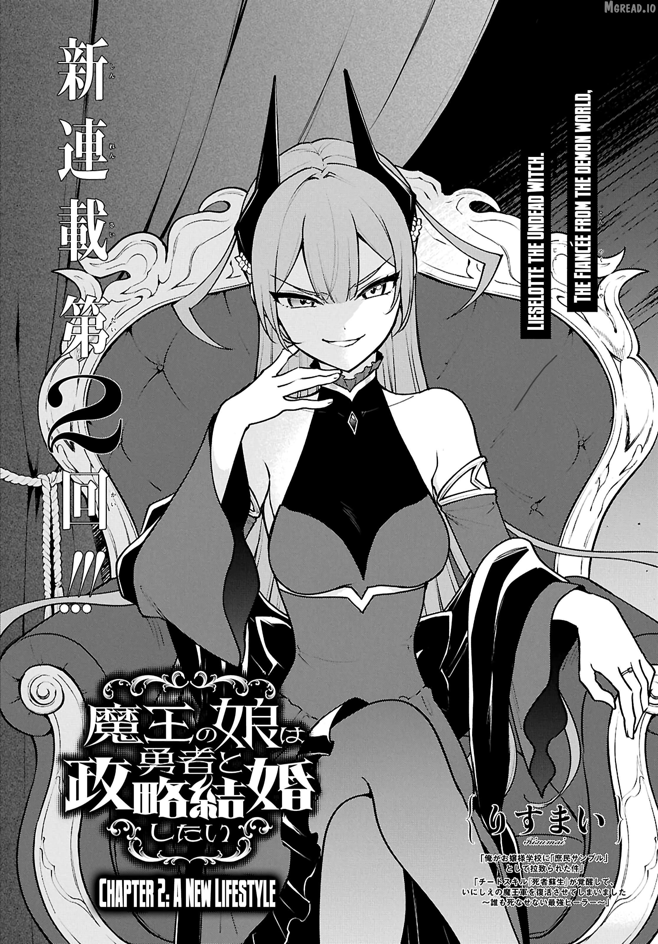 Maou no Musume wa Yuusha to Seiryaku Kekkon shitai Chapter 2 - page 2