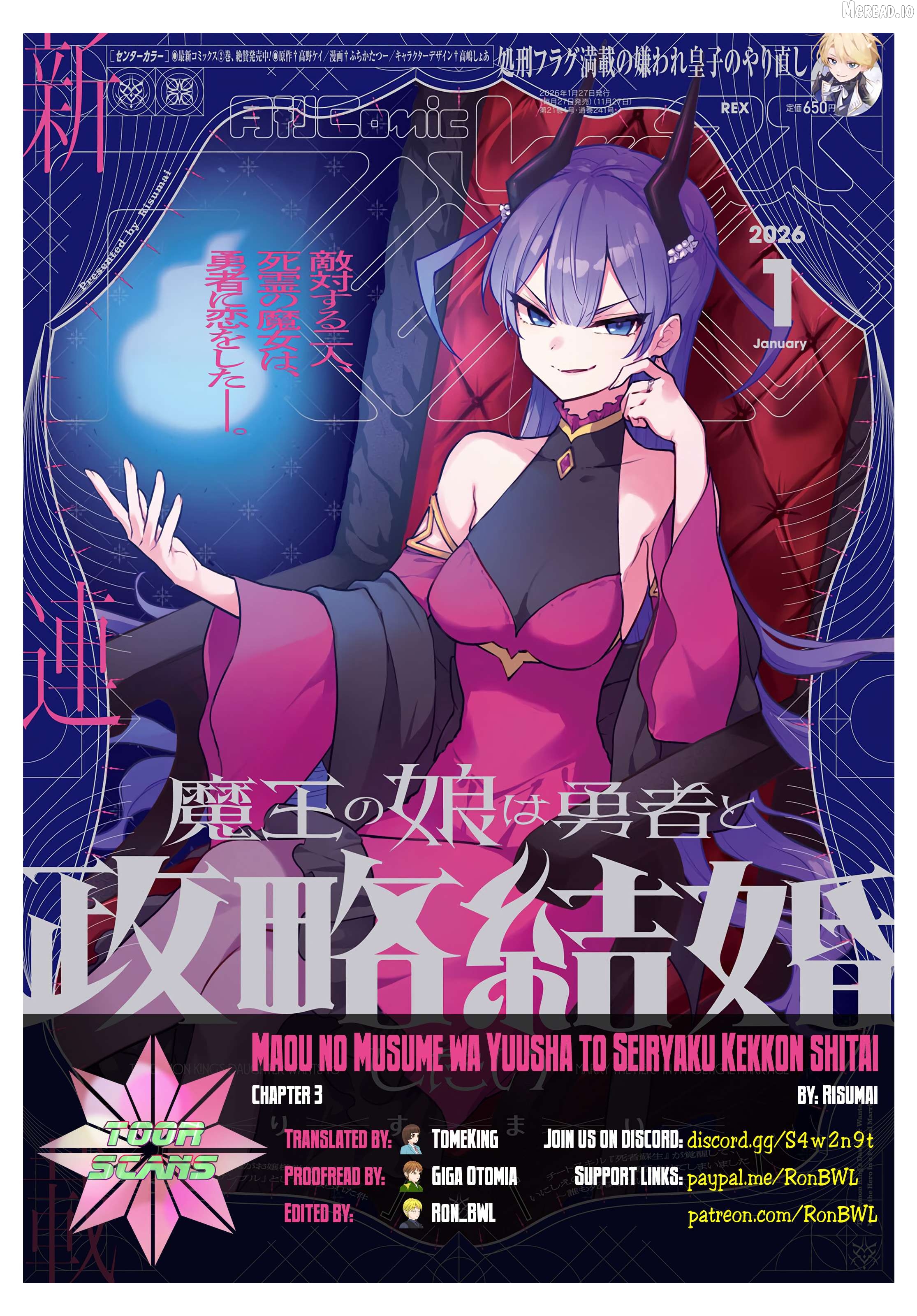 Maou no Musume wa Yuusha to Seiryaku Kekkon shitai Chapter 3 - page 1