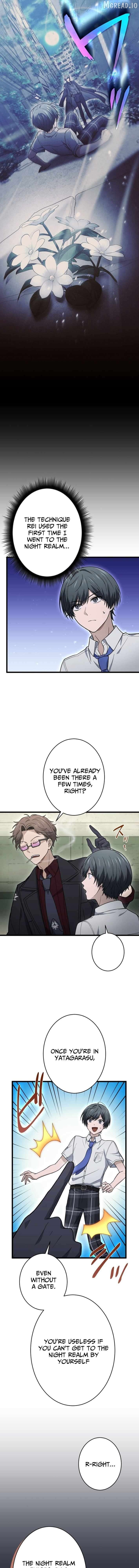 Shadow Master: The Peerless Legend Beneath the Moon Chapter 13 - page 13