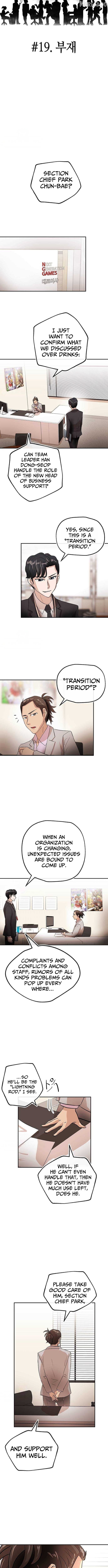 The Devil Is Here Chapter 19 - page 6