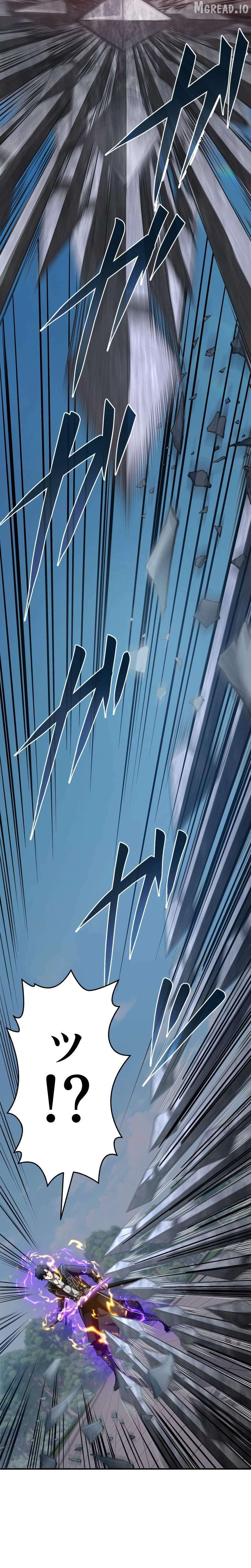 Reincarnated as the Youngest Son of a Demon Swordsman Family Chapter 6 - page 8