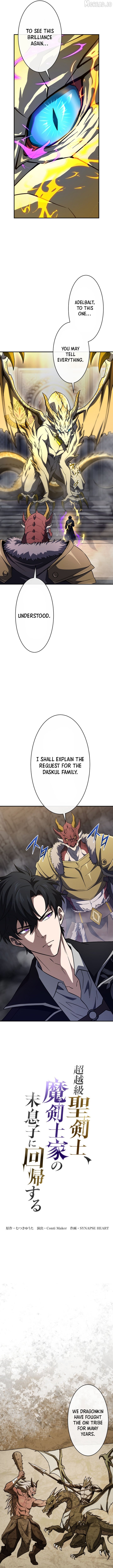 Reincarnated as the Youngest Son of a Demon Swordsman Family Chapter 16 - page 3