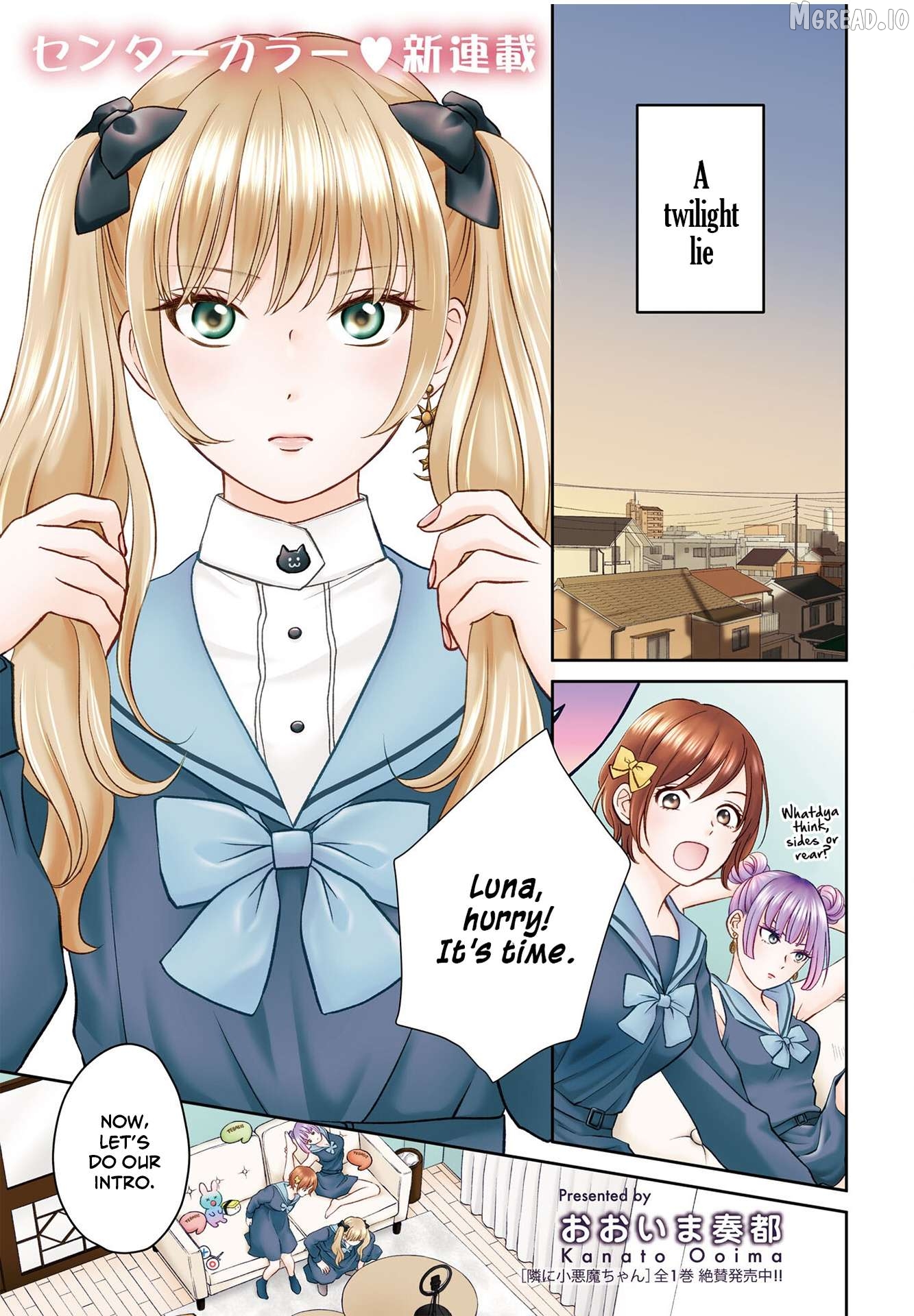 Usotsuki Twilight Chapter 1 - page 1