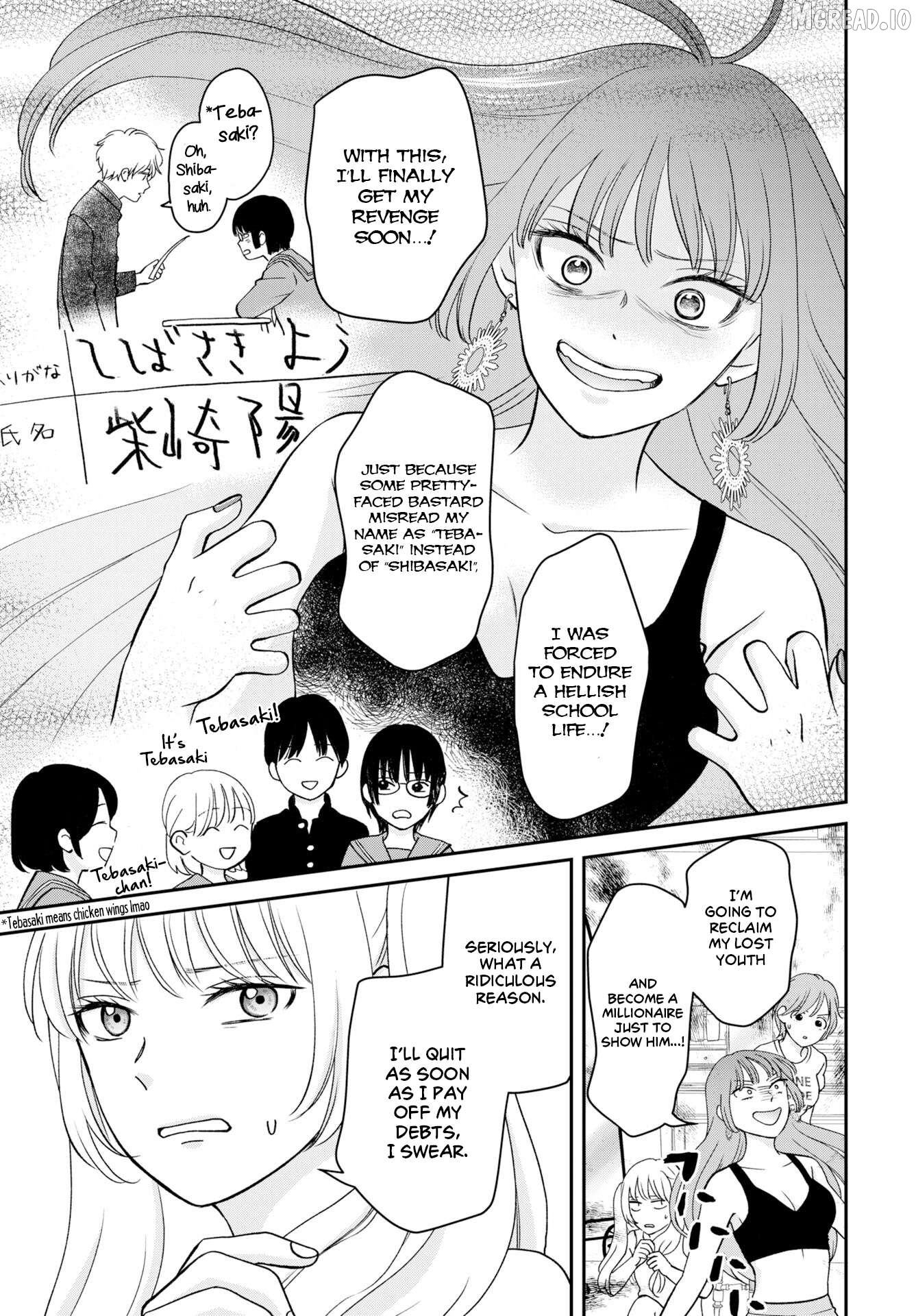 Usotsuki Twilight Chapter 1 - page 20