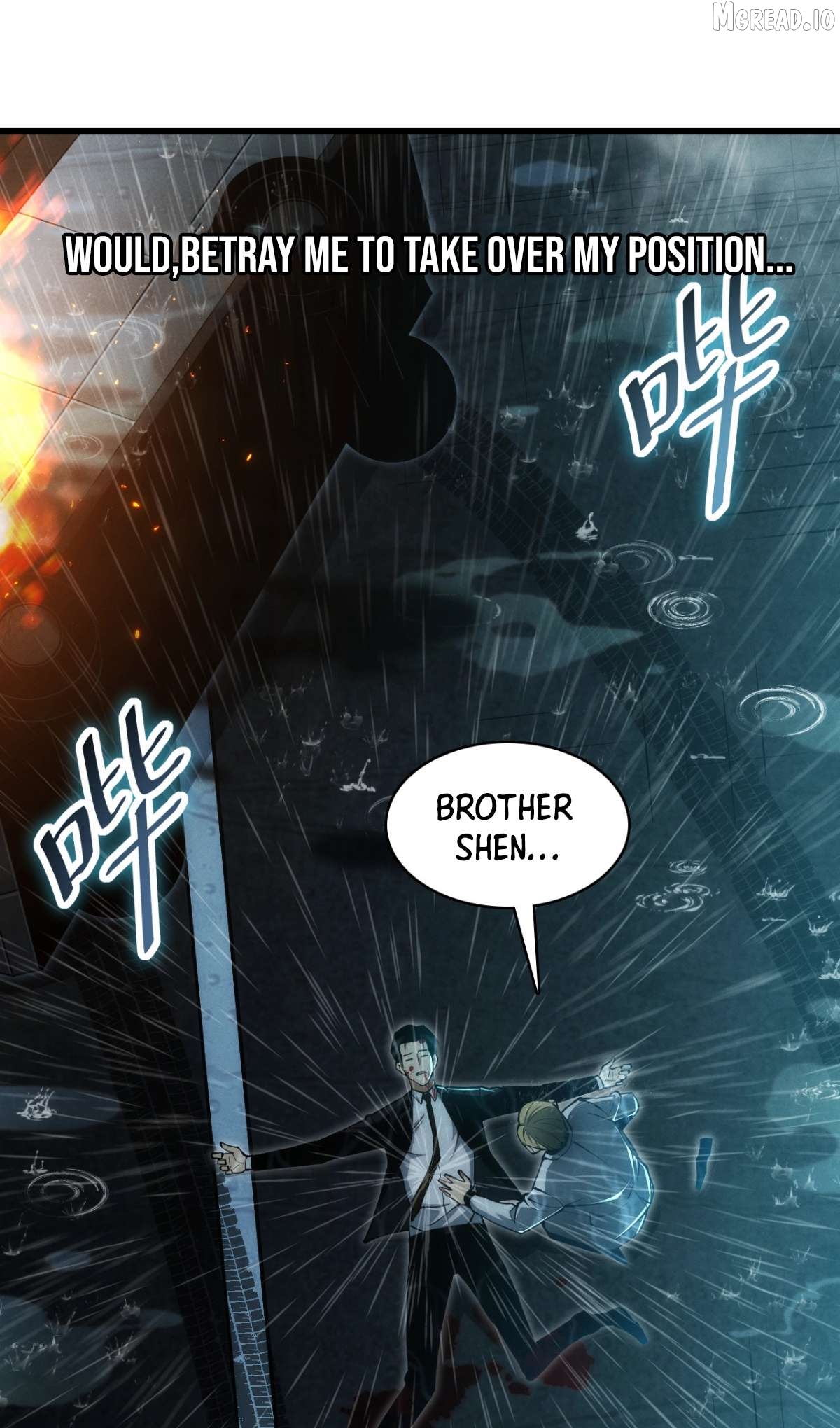 God of Games: The Ultimate Evolution Chapter 1 - page 21