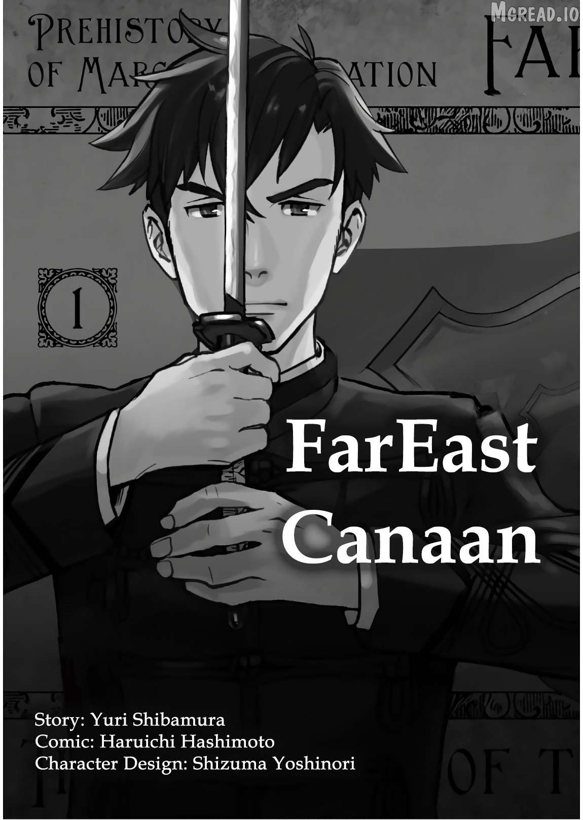 Marginal Operation Zenshi: Haruka Toudo no Canaan Chapter 1 - page 5